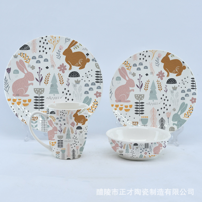 bbdcfcaccccee1f9e11dc69327ccef