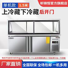 熟食展示柜卤菜凉菜商用双温鸭货冷藏冷冻保鲜储物柜工厂外贸批发