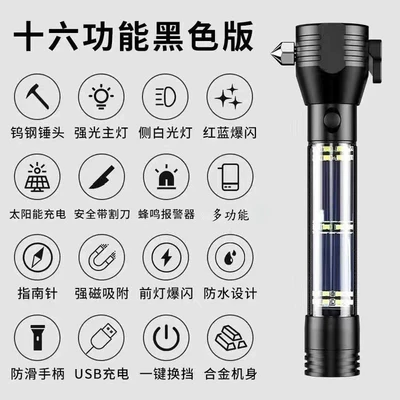 Multifunctional 16-in-1 Solar-Powered UV fənərlər