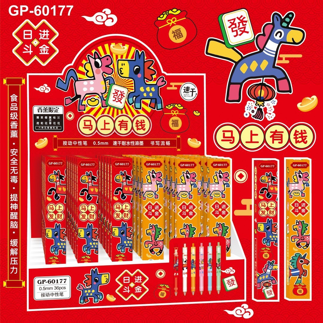 外国貿易ラブブ単品小型ブラインドボックスゲルペン学生用メタルクリップ付き黒インクSTヘッド速乾ブラインドボックスペン