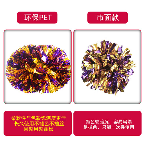 Flower Balls Cheerleader Flower Balls Cheerleading Hand Flowers Cheerleaders Hand Flowers Hand-held Flower Balls Straight-Handed Dance Flowers