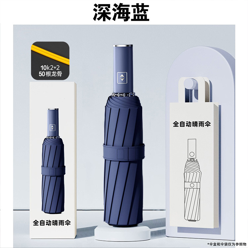 [플래그십 방풍 더블 킬] 20본 임팩트 천 딥씨블루