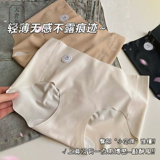 波浪裤脚真的泰舒服啦~无痕高弹瑜伽bi备中腰7A抗菌棉档女士内裤