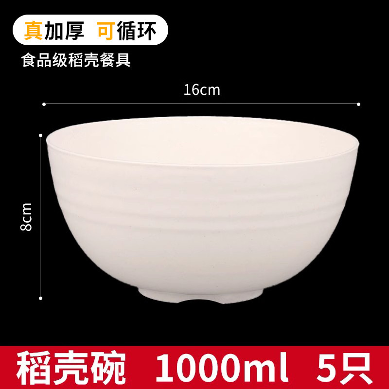 一次性盘子稻壳耐高温食品级加厚餐盘家用菜盘商用酒席盘碟环保|undefined