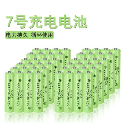 Электрическая батарея с зарядкой, игрушка, 2v, 600mah