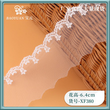 6.4cm�����W����߅ �̽�ţ�̽z�W����߅ ����߅ţ�̽zȹ�[��߅