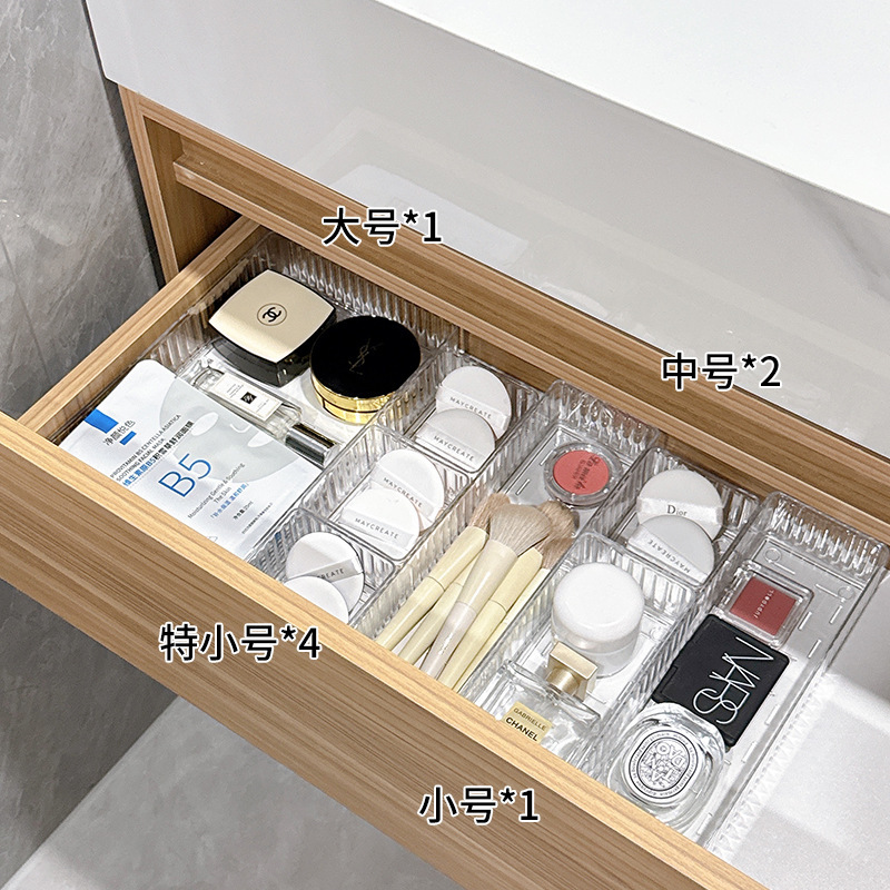 梳妆台护肤品口红分类收纳神器化妆品收纳盒桌面抽屉分隔整理盒子|undefined