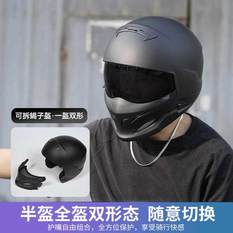 Certificación 3C casco de motocicleta retro casco completo locomotora eléctrica hombre y mujer invierno cuatro estaciones casco escorpión combinación de medio casco