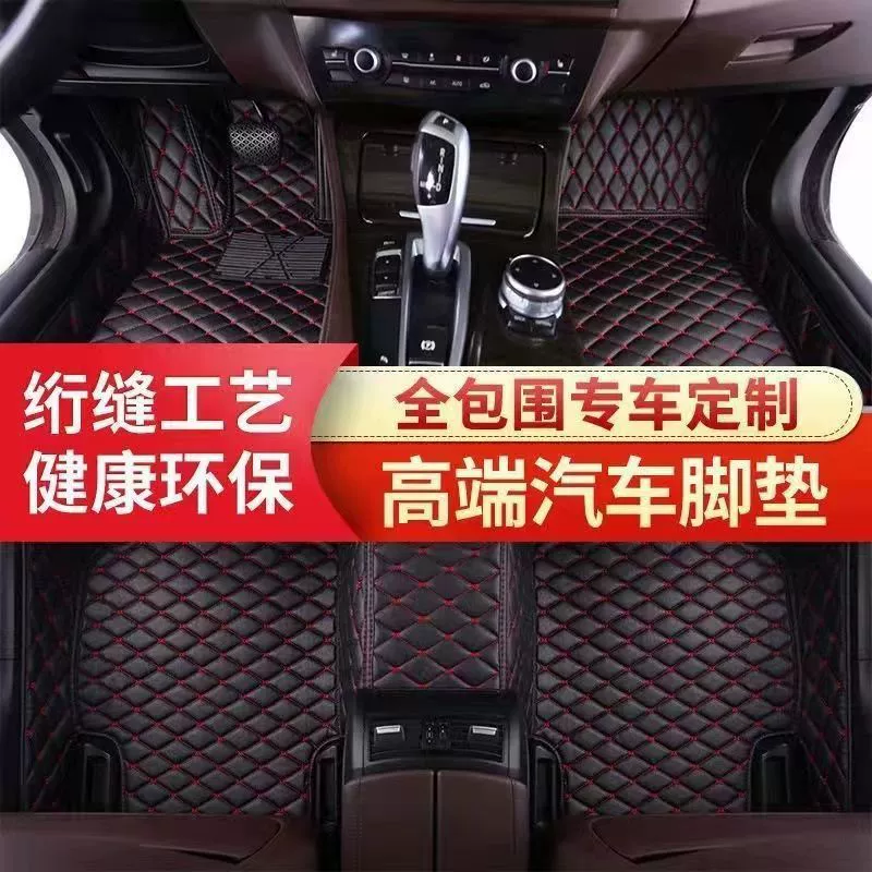 Подходят для BYD: напольные коврики, обивка провода окружение грязеустойчивый, легко чистятся, экологичные напольные коврики для автомобиля