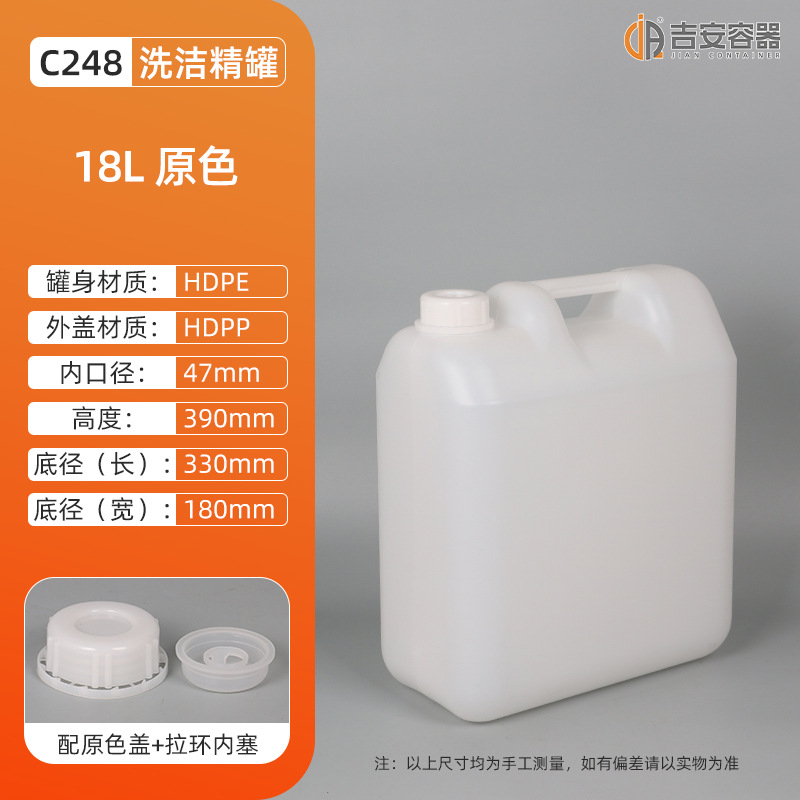 �ֻ�����1.2L/1.5L/5L/20Lϴ�ྫ��18���������ϱ�޴���ͷ��ѹƿ