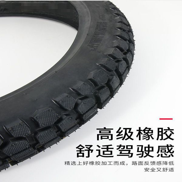[Quality praise] Thickened wear-resistant motorcycle tires [6 layers/thickened 8 layers/10 layers] motorcycle tires