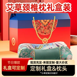 保健器具配件;足浴液;身体护理套装