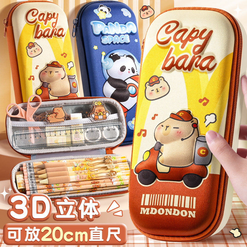 解壓筆盒3D立體圖案雙層大容量筆盒多功能高顏值學生卡通可愛收納