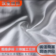 40支母婴A类家居服婴儿服家纺服装双层回字格天竹竹纤维纱布