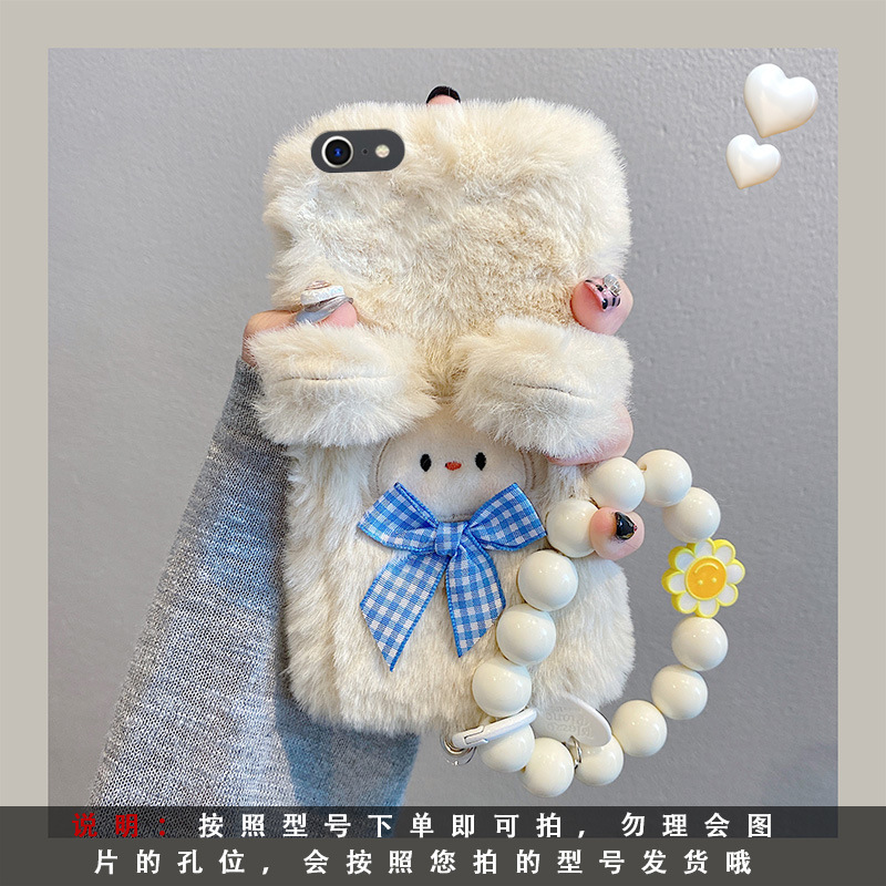 Plush-white bow dog MR83+white hanging chain