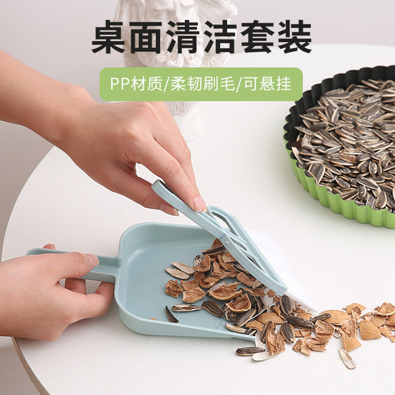 Dustpan broom suit desktop mini broom hamster pet cleaning brush household keyboard brush plastic shovel brush set