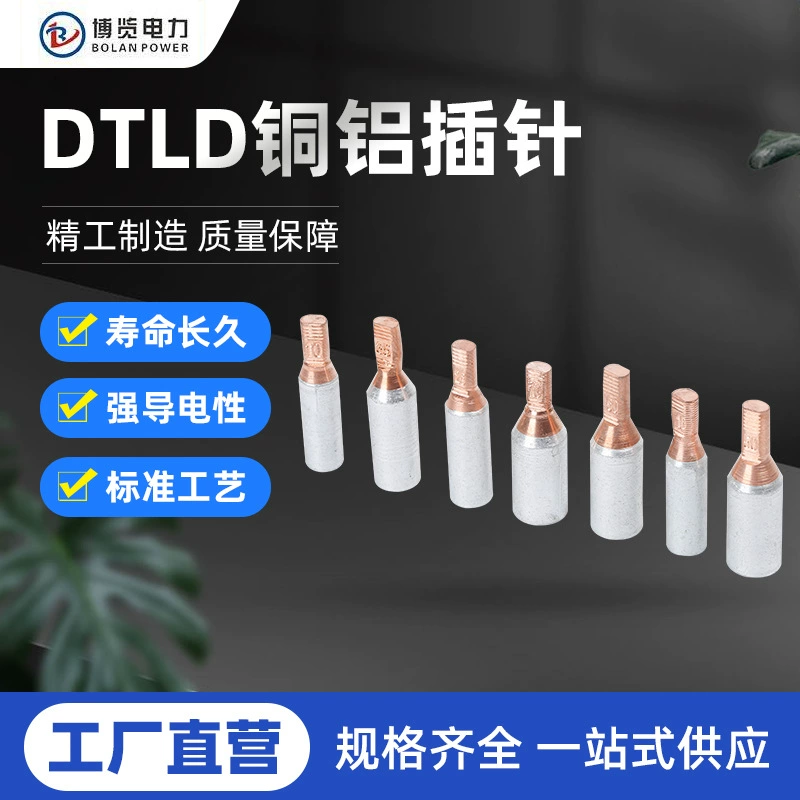 Производитель поставляет медно-алюминиевые плоские штыревые контакты C45, клеммы для автоматических выключателей, клеммные колодки DTLD, медно-алюминиевые штыревые контакты.