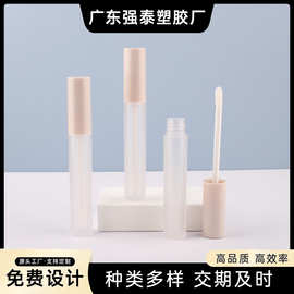 源头工厂批发新款遮瑕膏高光膏塑料空瓶4.5ml唇釉管腮红瓶化妆品