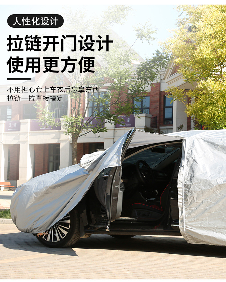 Cross-border Spunlace Cotton Car Cover Amazon Special for Rain-proof Heat-insulation Anti-sun Car Cover Car Cover
