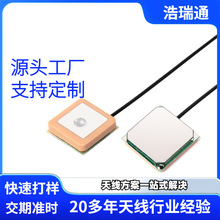 �����մ��쾀GPS+BD��λ�����쾀15*15*2/4mm�մ��쾀GPS�쾀