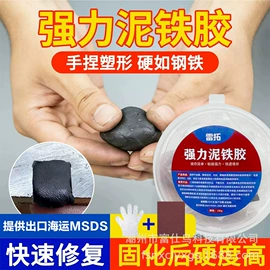 地坪漆;硬化胶;瓷砖附件