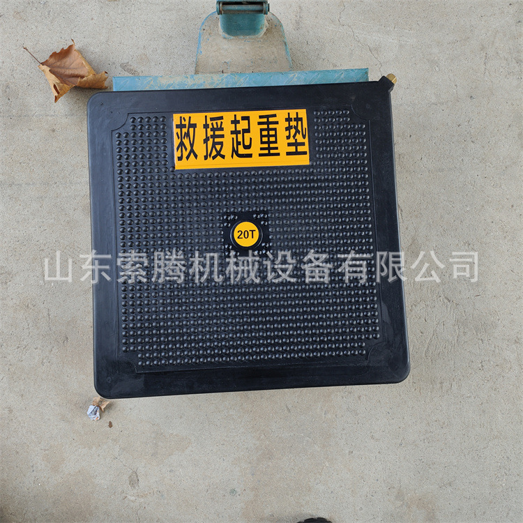 23.8.30 Wei Hongli Hydraulic Lifting Air Cushion (13).jpg