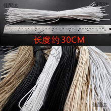 1mmϞ�K30cm�F؛�𾀵����K���K�����l�������K�ֹ���Y�˺����K