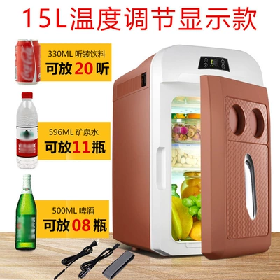 Soyuducular, Cooler, Vehicle-Mounted Small Refrigerator, Dual-Use