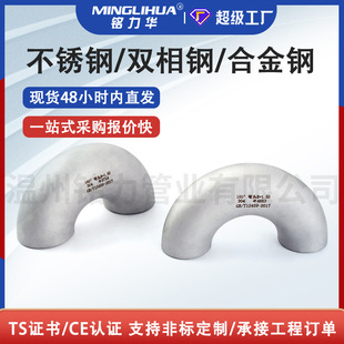 �ǘ˶��� 304���P�180�ȏ��^ U�͏��� �Q������ 316L 2205