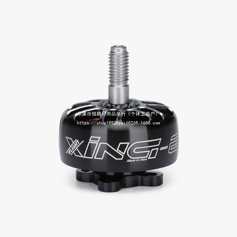 iFlight XING-E Pro 2207 1800/2450/2750KV Интегрированный двигатель для модели самолета FPV