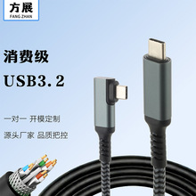 ��չ USB3.2 ֱ���������� 90 �ȏ��^��侀 �֙C��Xƽ���늾�