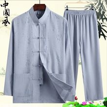 唐装男长袖棉麻套装爸爸夏装中老年汉服风男装老年人爷爷衣服