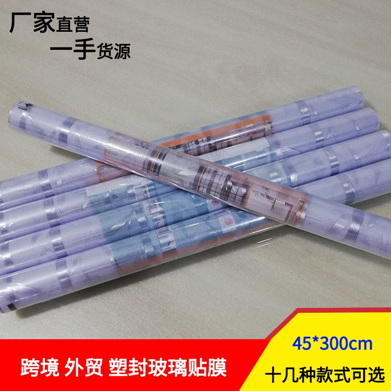 Электростатическая стеклянная пленка без клея трансграничная 3 метра маленький рулон пластика оптом для ванной комнаты офиса прозрачные матовые оконные наклейки