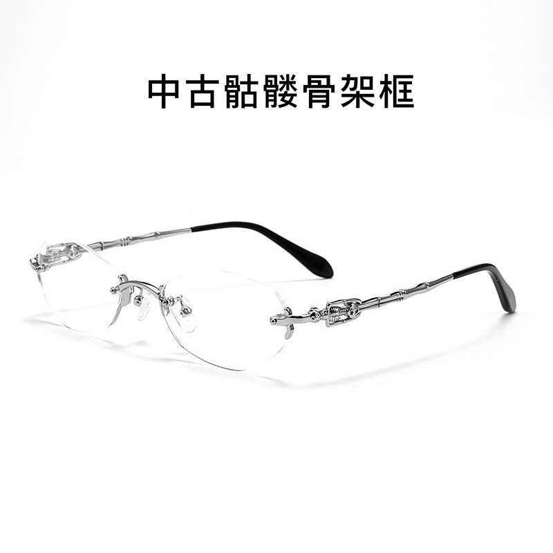 Empress Dowager's Same Style 25087Wk Frameless Cut-Edge Glasses, Vintage Skeleton Frame Glasses, Danyang Eyeglasses Prescription Lenses