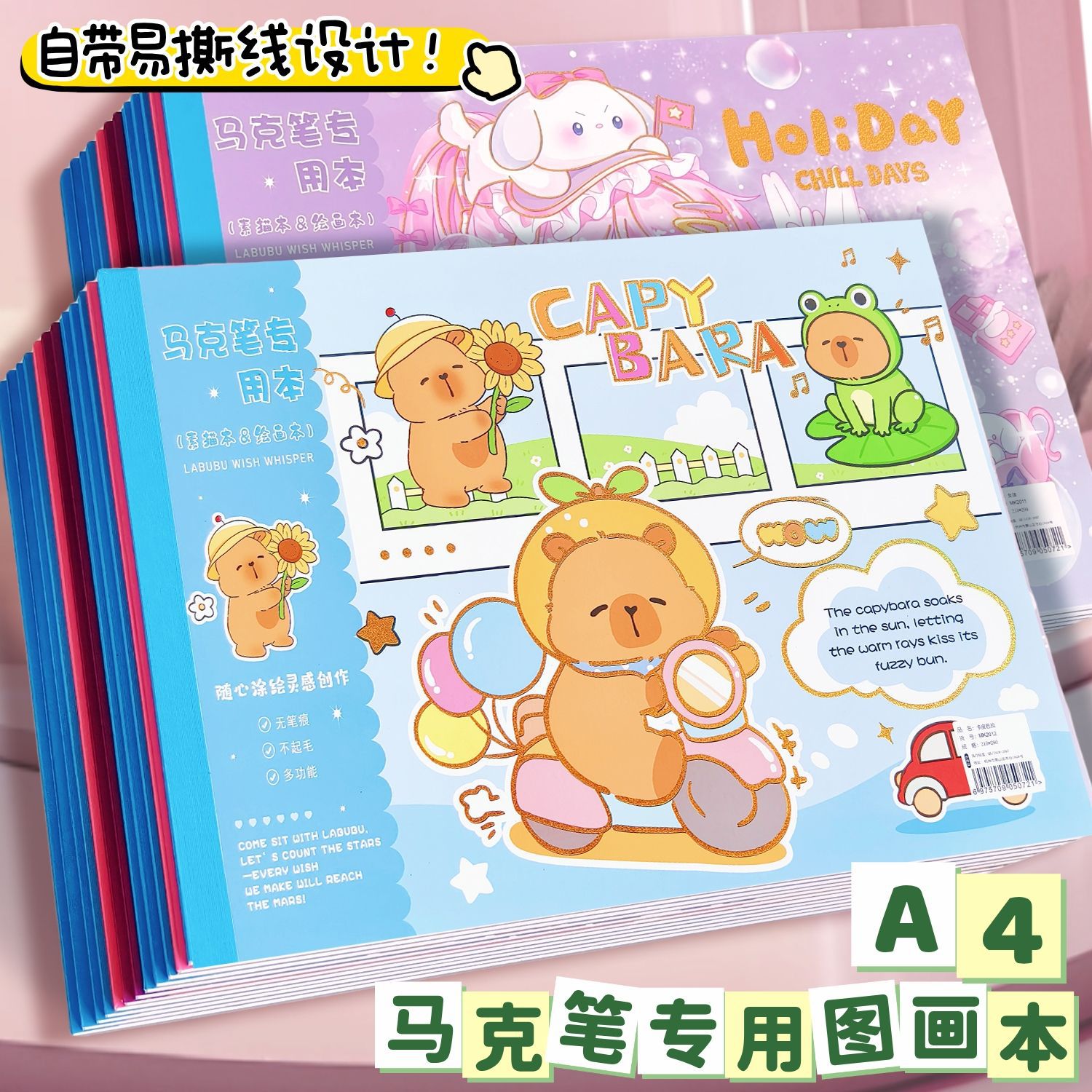 A4 Tearable Graffiti Blank Picture Book Mark Book Thickeneded Primary School Student Special Picture Book Capibaka Art Kidsren