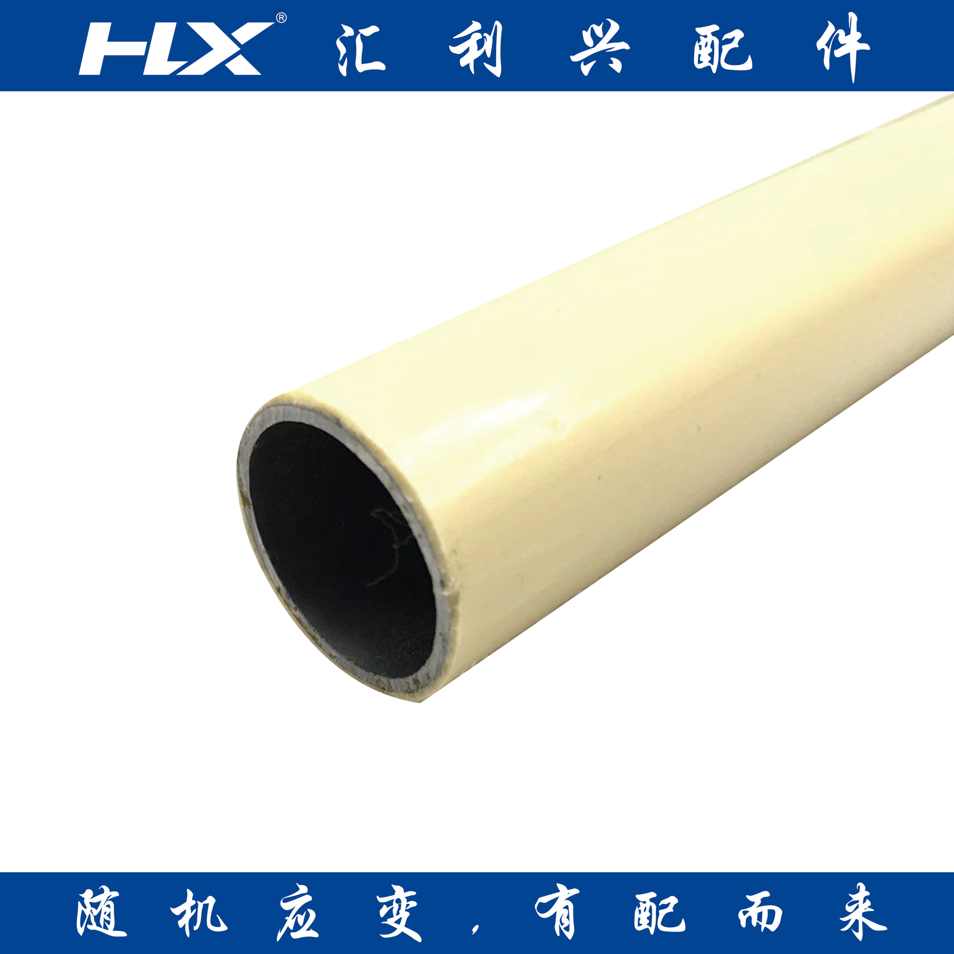 精益管第三代铝合金精益管线棒黑色1.01.2mm复合管推车多规格可选