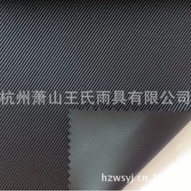 功能性面料;其他化纤面料;印花、扎染布