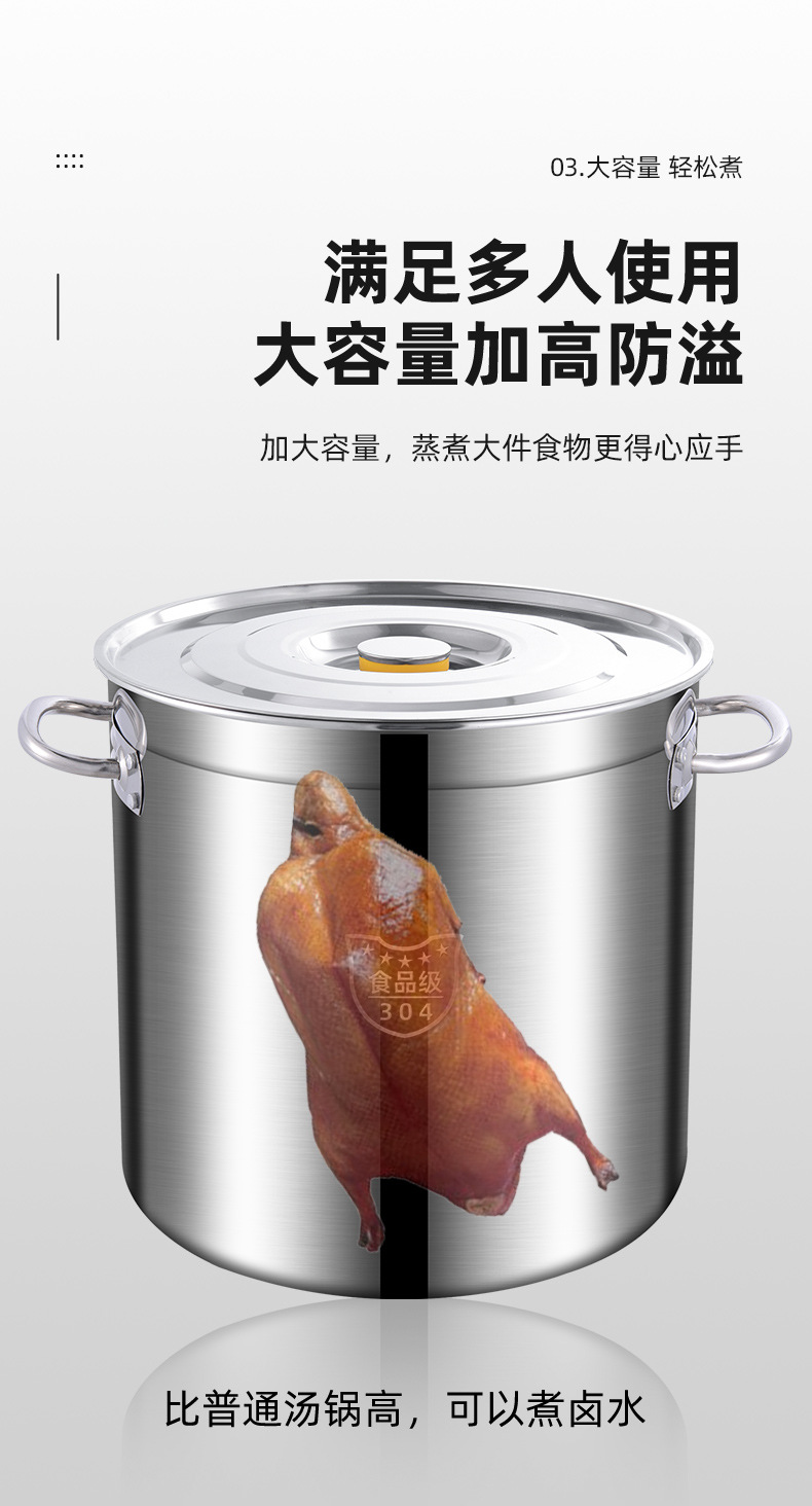 汤桶_06
