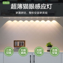 源厂直发led人体感应灯充电衣柜橱柜小夜灯卧室酒柜鞋柜波纹灯条