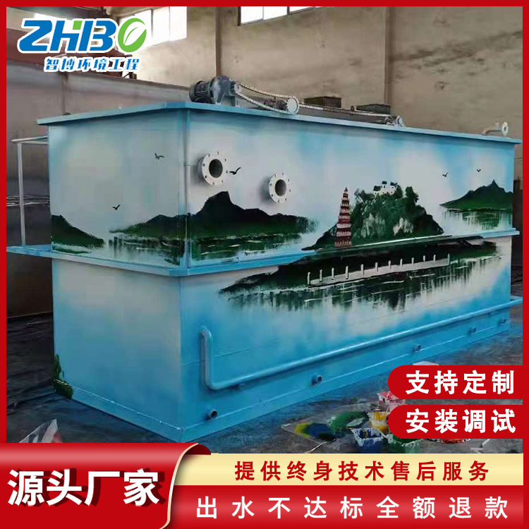 Supply of small hospital sewage treatment equipment MBR buried…