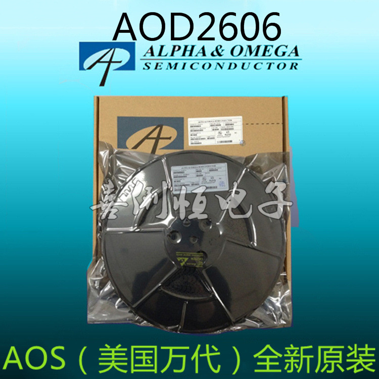 MOS场效应管 AOD2606 丝印D2606 TO-252 全新原装 现货