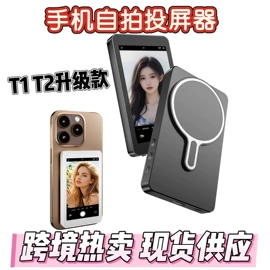 摄影摄像器材;DIY手机壳;SIM卡座