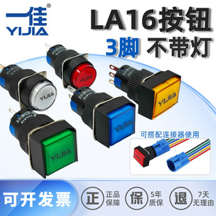 һ���Դ���Ӱ��o�_�P3�_LA16-11BN�o���ԏ�λ���i�A���L����16mm