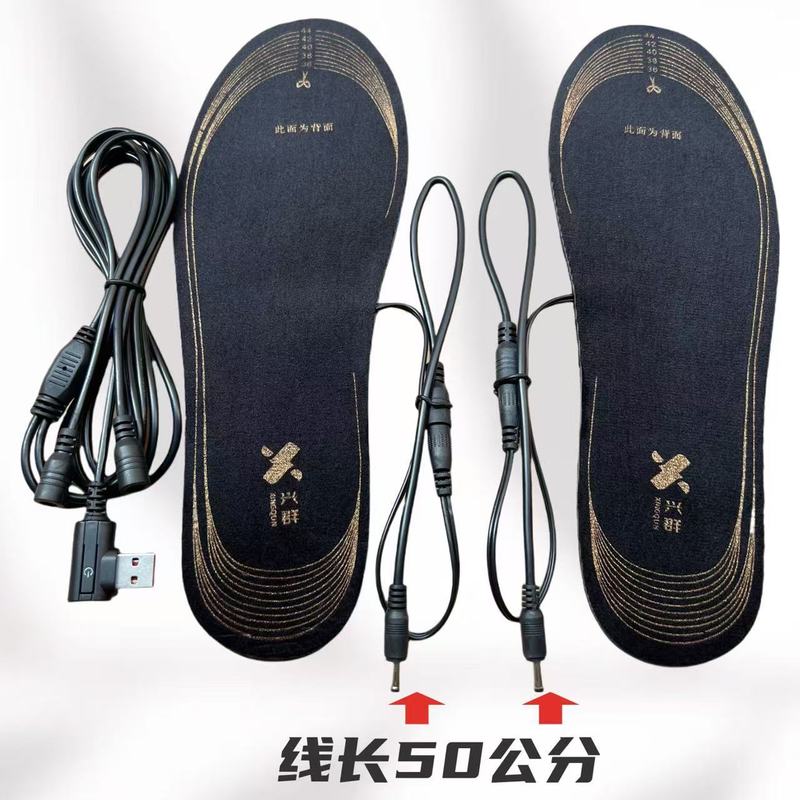 发热鞋垫USB裁剪加热电热电暖暖脚宝暖脚垫家用保暖新款神器|undefined