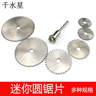 ����A�Ƭ �ɊA�R�_늙C΢��̨�ľ�����Ƭdiy�ֹ�����ģ�����