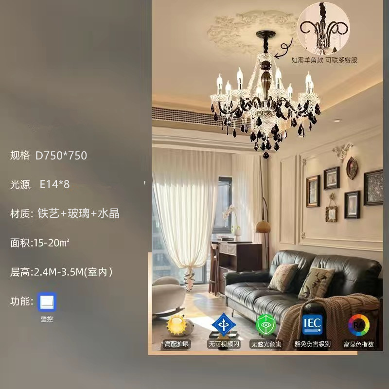 法式美式复古奶油风客厅灯水晶灯简约高级感餐厅灯饰水晶蜡烛吊灯|undefined
