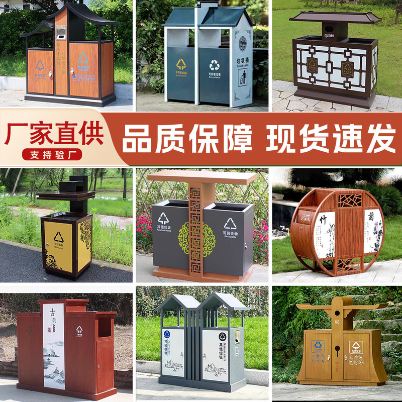 Outdoor Trash Can, Retro Dual-Category Waste Bin, Stainless Steel Trash Bin for Outdoor Areas, Historic Towns, Streets, and Parks Outdoor Trash Can, Retro Dual-Category Waste Bin, Stainless Steel Trash Bin for Outdoor Areas, Historic Towns, Streets, and Parks