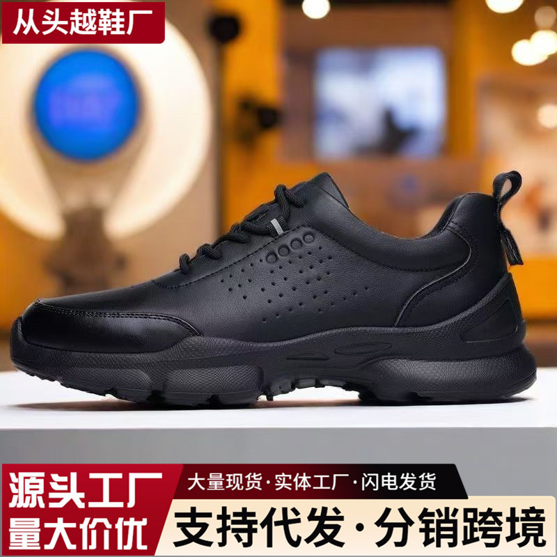 Casual footwear