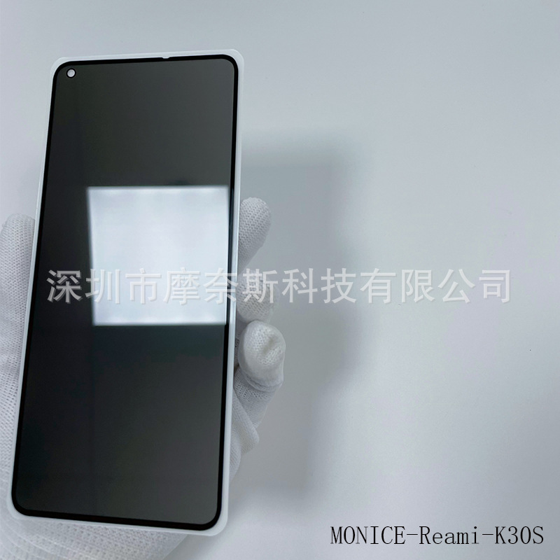 Adecuado para rojo mi K50/60pro pantalla de seda dos fuerte anti-peep película Tiburón negro 5/película 4pro k30i templada/20 película de pantalla completa