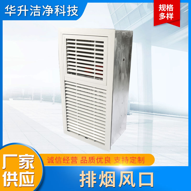 正压送风口多叶排烟口镀锌防火楼梯间消防排烟送风口多叶排烟口